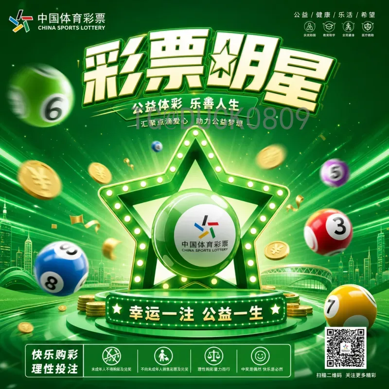 日本队2026世界杯：蓝武士冲击八强的战略与挑战